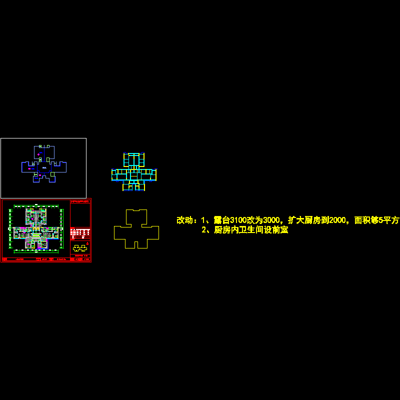 [CAD]一核六户高层住宅楼户型平面图纸（404平方米）.dwg