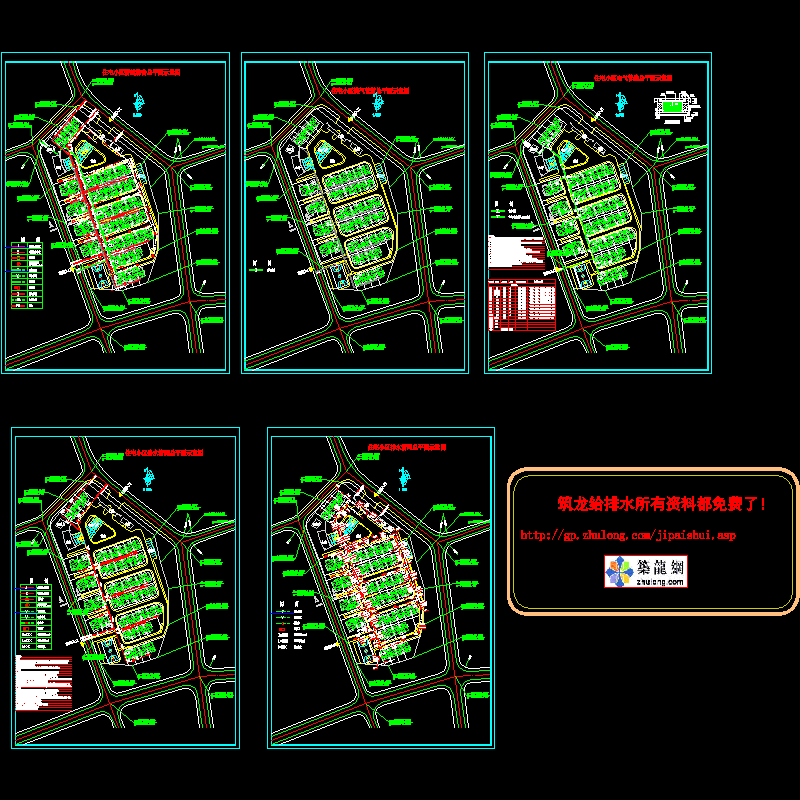 [CAD]小区给排水、电气管道图纸.dwg