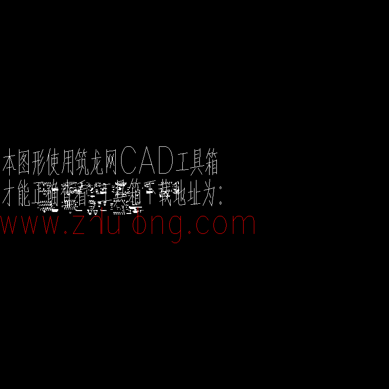 施工机械cAd - 1