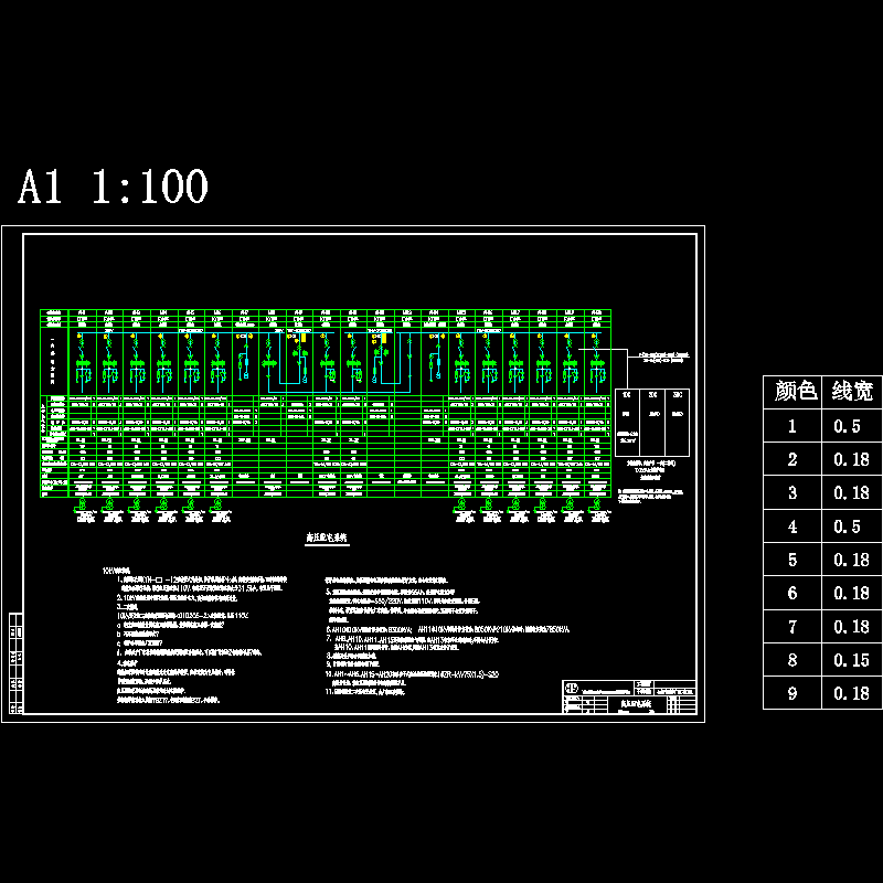 02高压配电系统图(审查后修改）.dwg