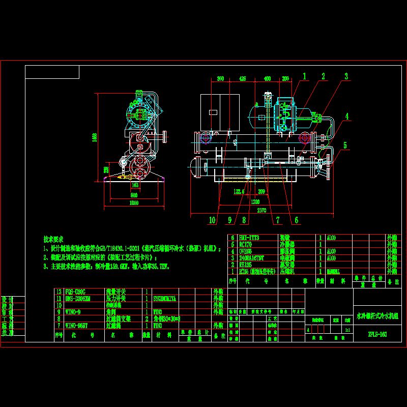 zpls-160.dwg