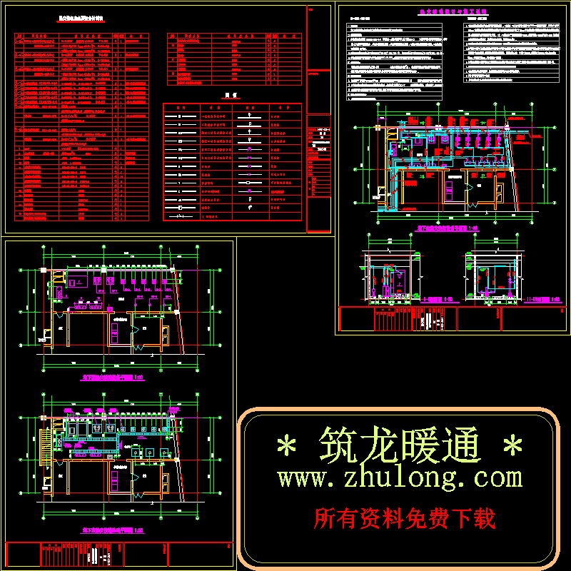 给排水系统设备 - 1