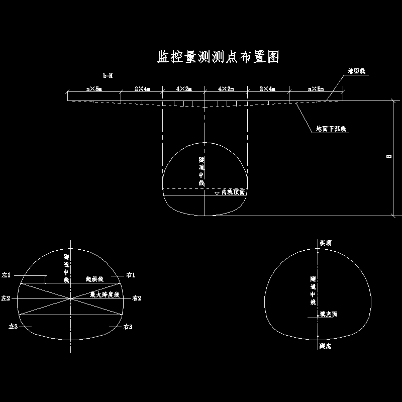 监控量测.dwg