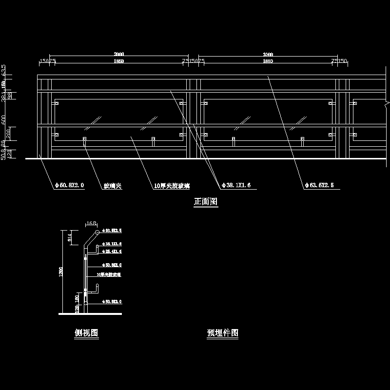 栏杆构造图（三十一).dwg