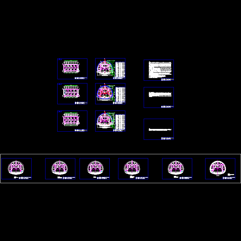 隧道台车图纸 - 1