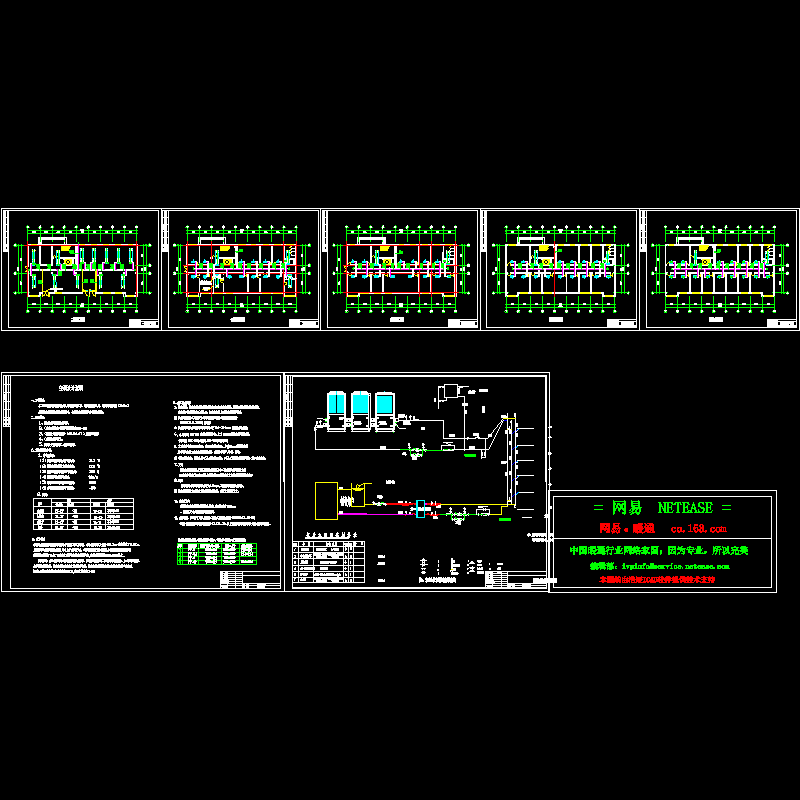 陕西靖边县燃气公司空调图.dwg