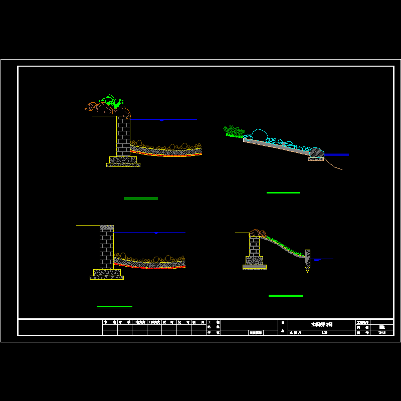 驳岸施工图 - 1