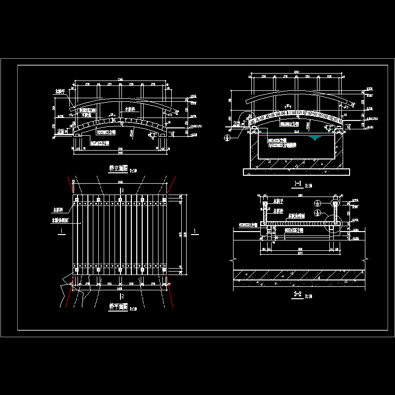 小拱桥施工dwg格式CAD图纸，含平立面