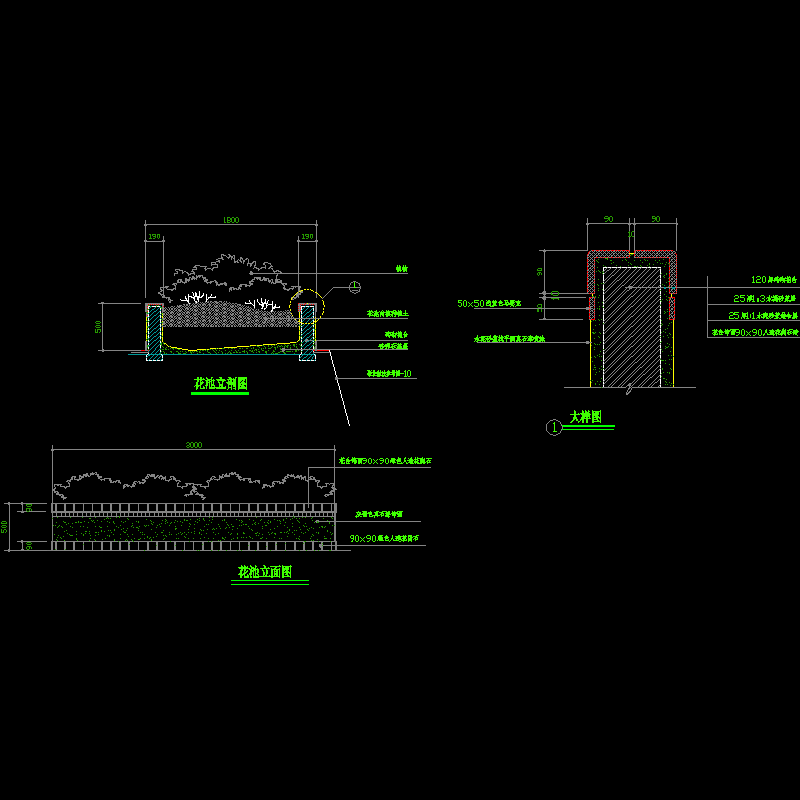 10-花池方案10.dwg