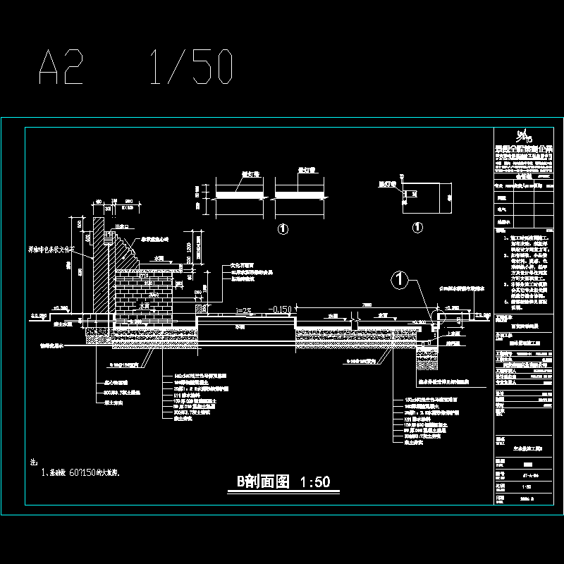12 主水景施工图3jt-18.dwg