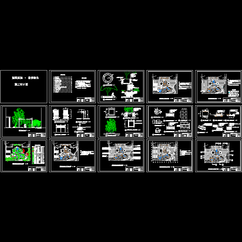 别墅庭院景观施工图 - 1