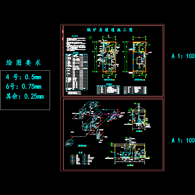 燃气锅炉房设计图纸 - 1