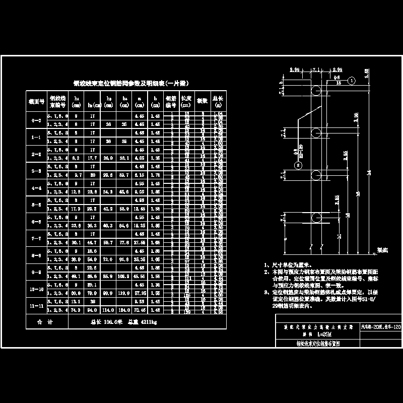 12.dwg