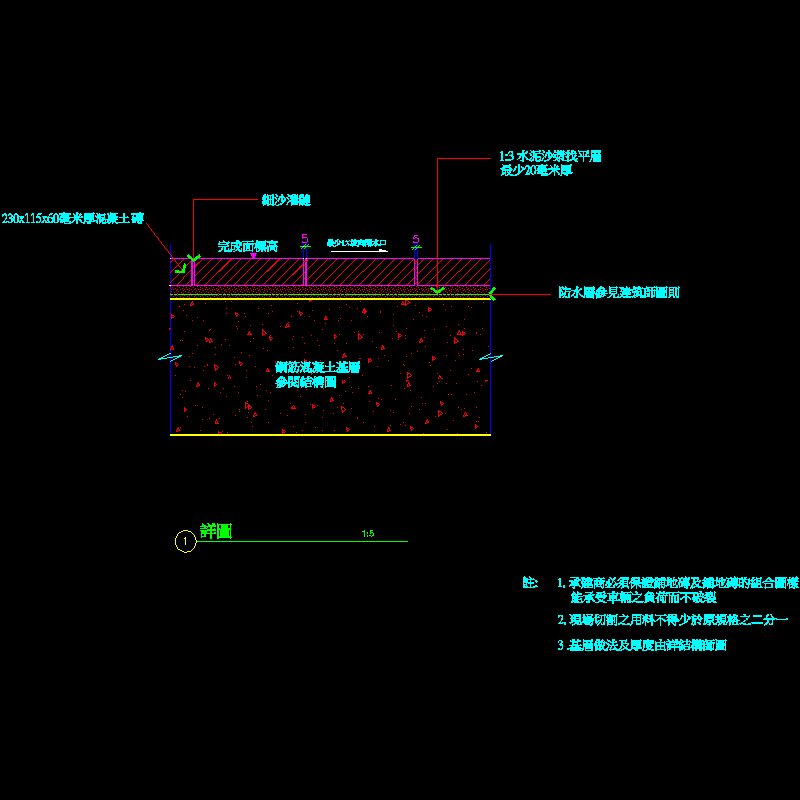 7005.dwg