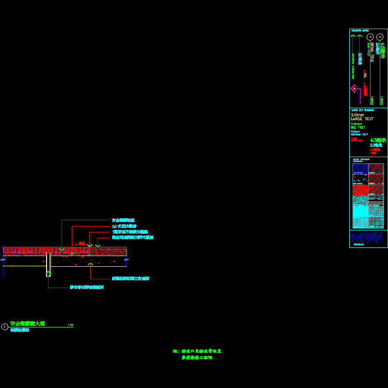 7006r1.dwg