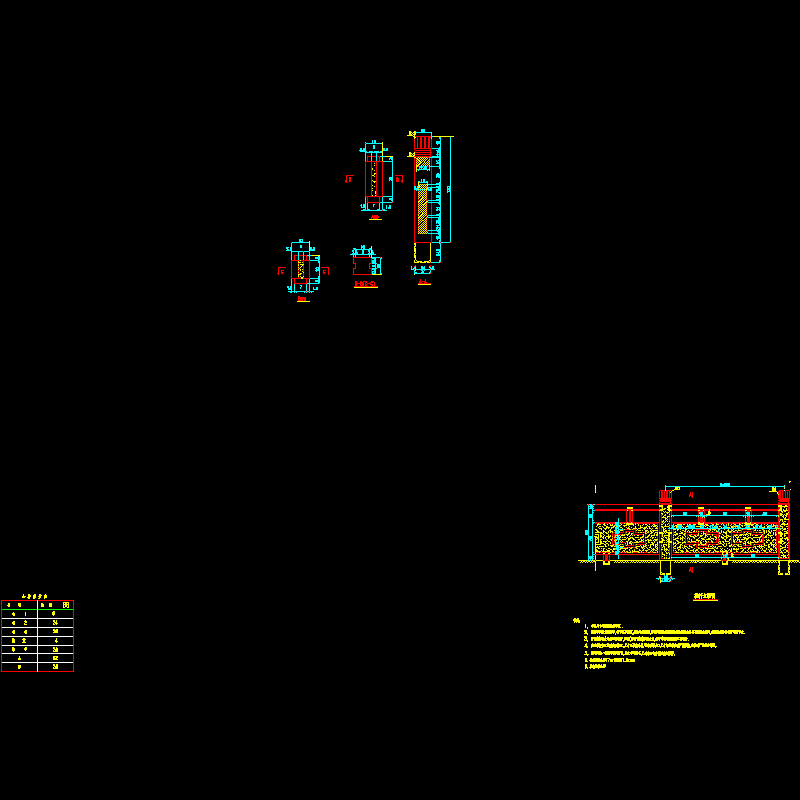 石栏杆5.dwg