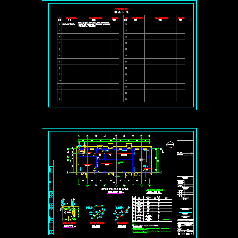 变配电站.dwg