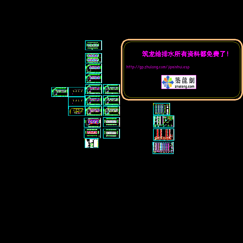 21362平米18层花园21#商住楼给排水设计CAD施工图纸.dwg