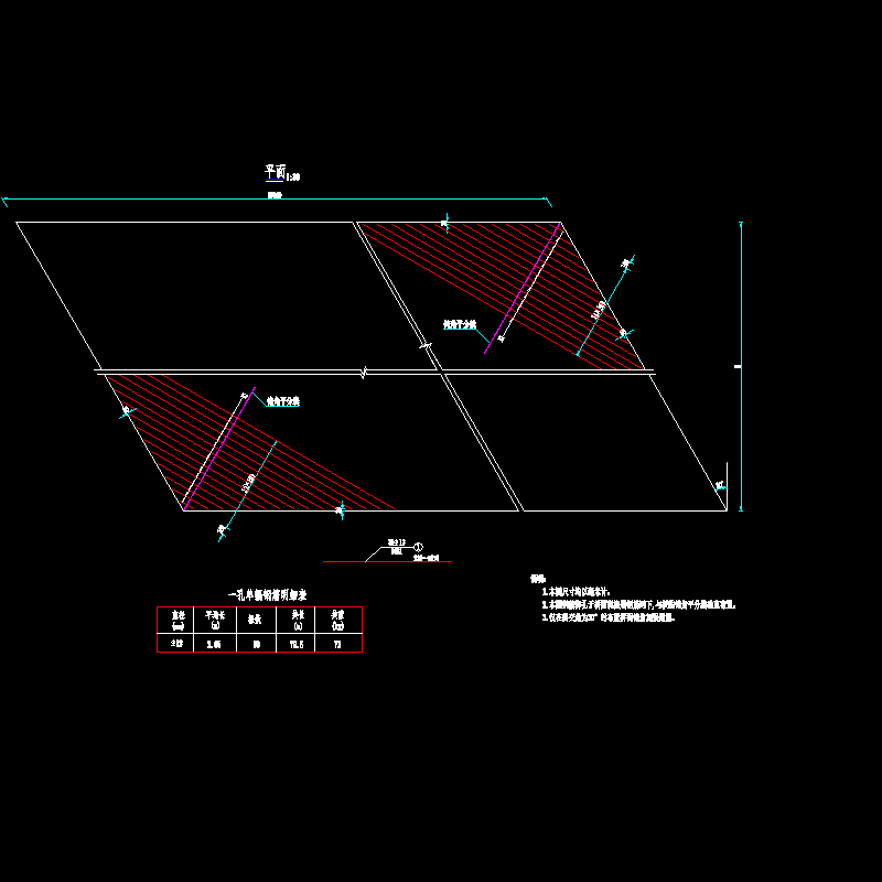 16桥面钝角加强钢筋构造图.dwg