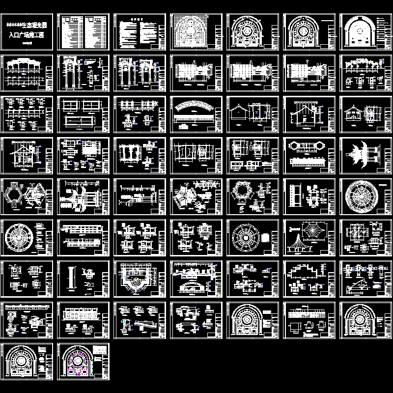 生态观光园入口广场全套CAD施工图纸.dwg