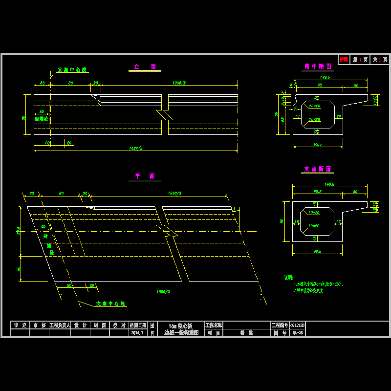 16m边~1.dwg