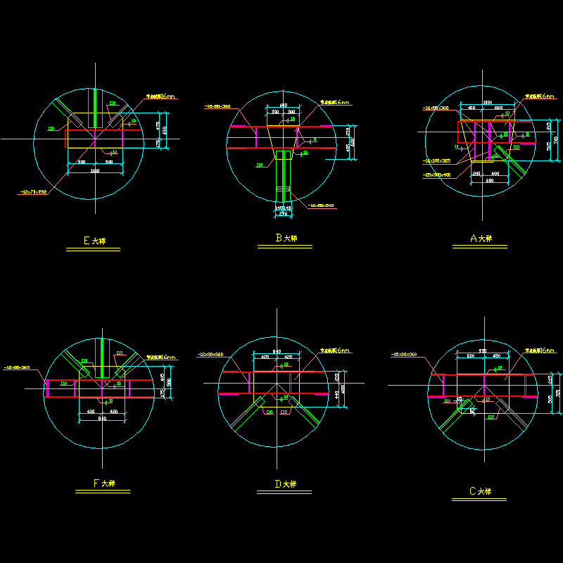 节点详图.dwg