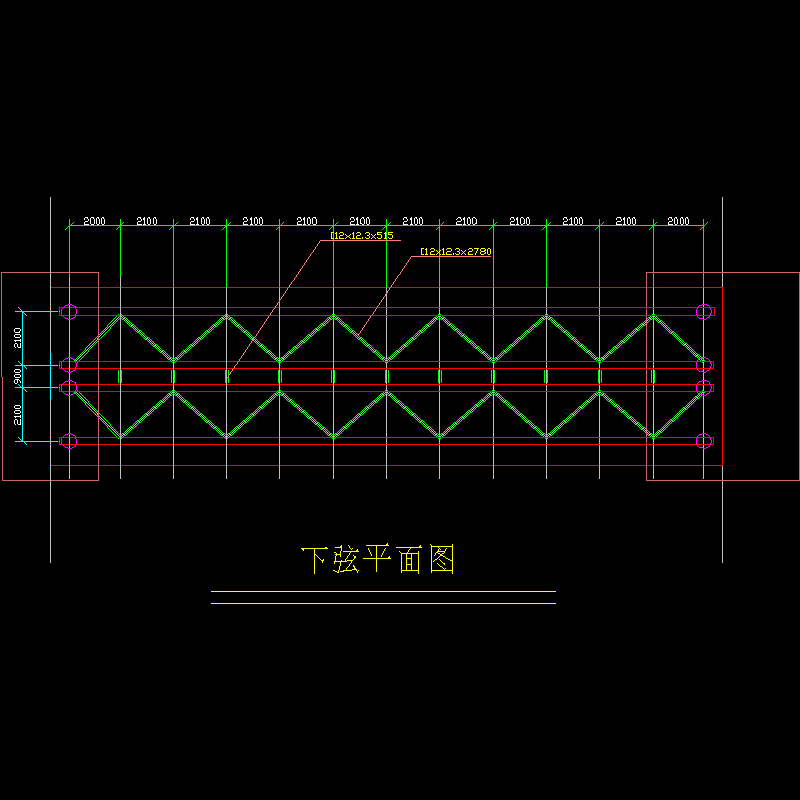 下弦平面图.dwg