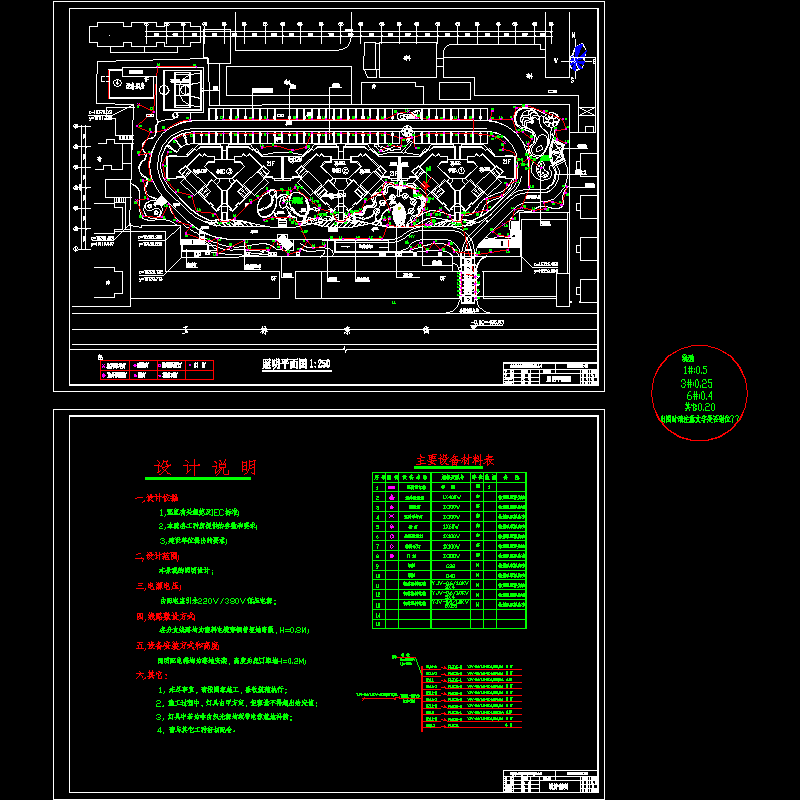 电施.dwg