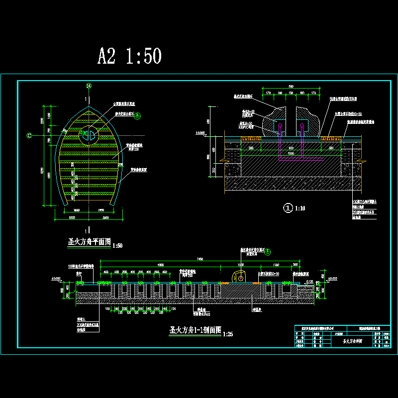 方舟-09.dwg