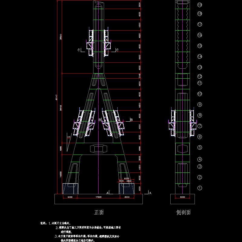 (1)边塔分层浇筑图（自爬模）.dwg