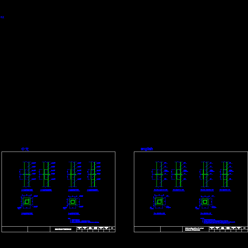 骨架竖杆连接图.dwg