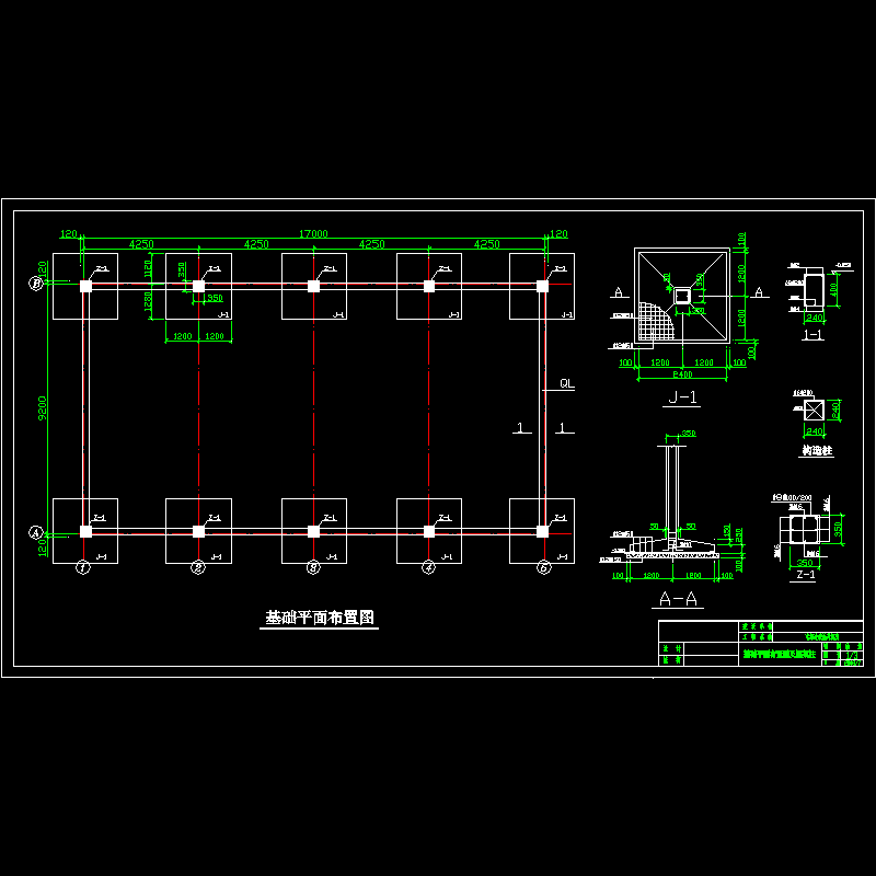 基础平面布置图.dwg