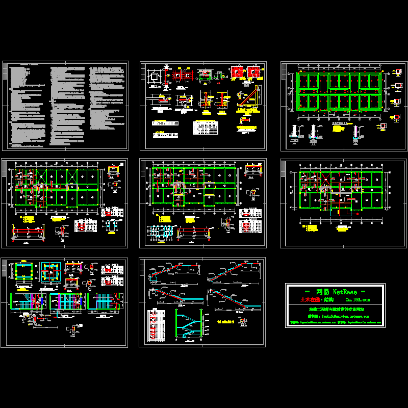 医院结构施工CAD图纸(dwg)