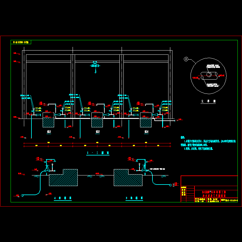 冷水泵房剖面.dwg