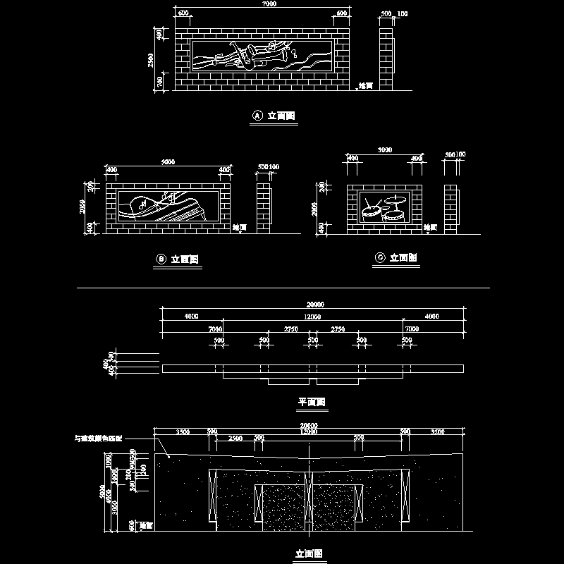 景墙施工图 - 1