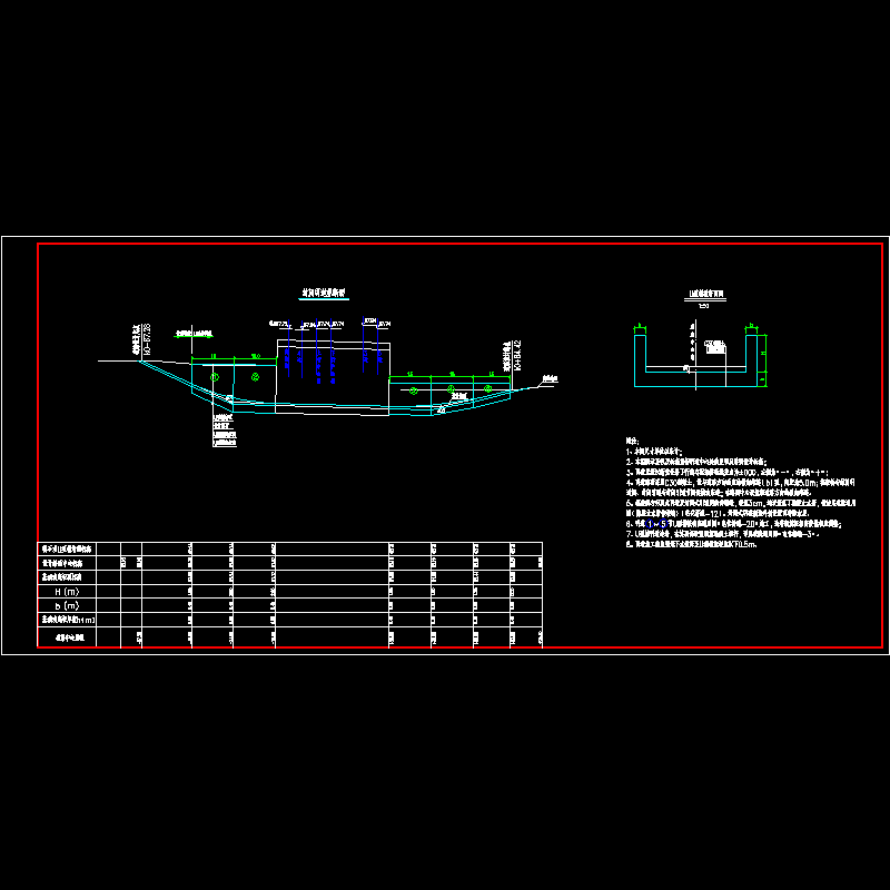 k66+422封闭引道纵横断面图.dwg