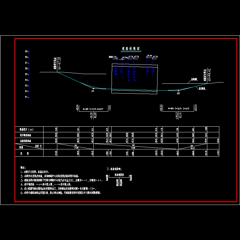 k66+422道路纵断面图.dwg