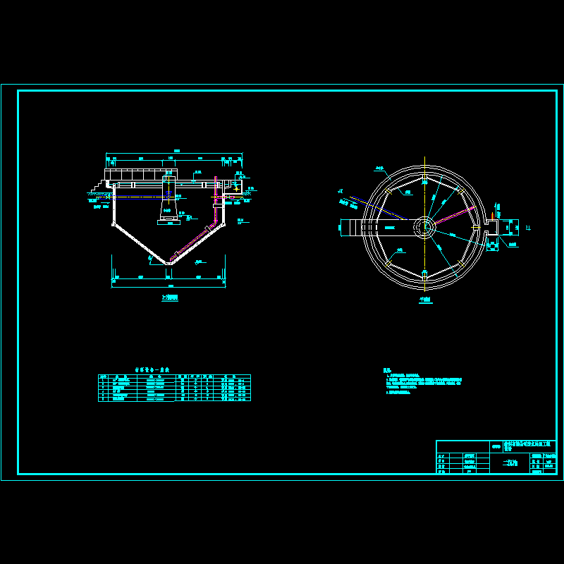 二沉池.dwg