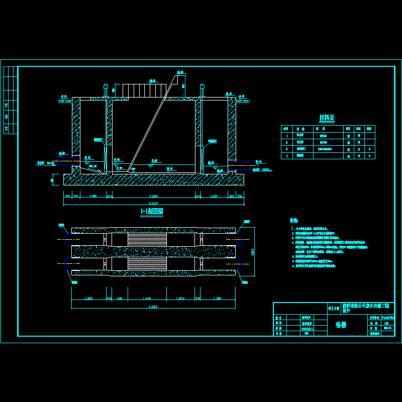 格栅.dwg