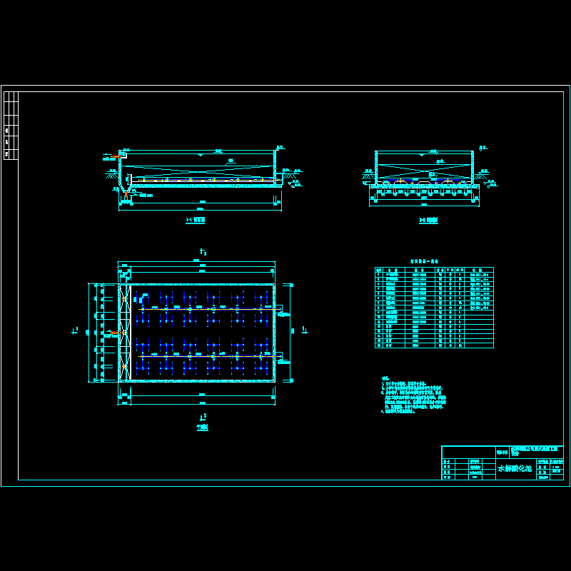 水解酸化池.dwg