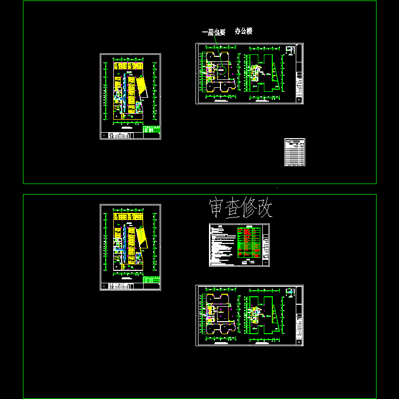 办公楼通风.dwg