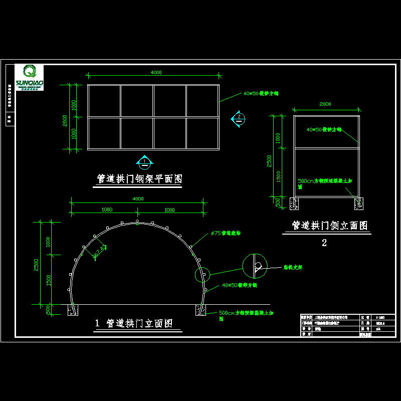 6-入口竹棚架.dwg