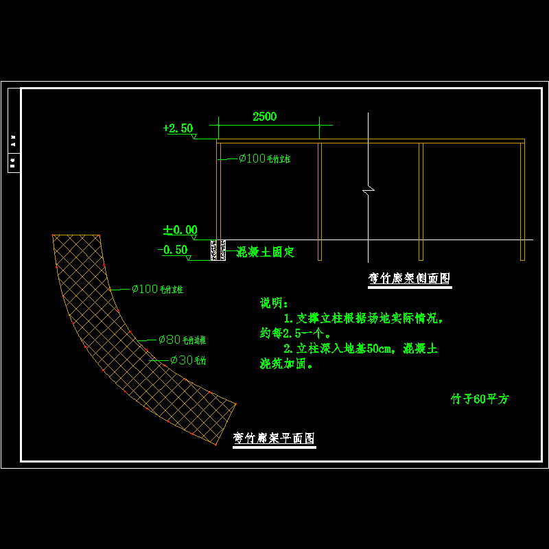 3-弯竹廊.dwg