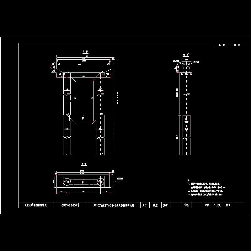 桥墩一般构造图.dwg