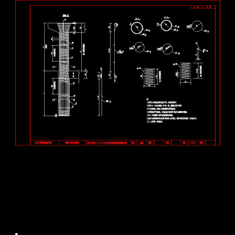 桥墩桩、柱钢筋构造.dwg