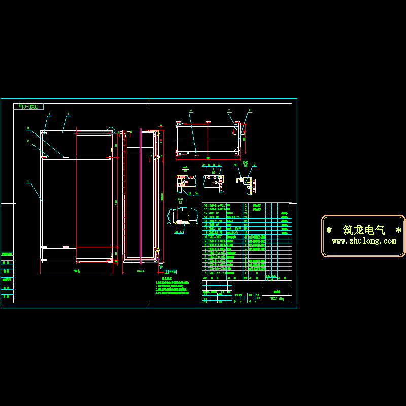 tggd-01g柜架部件.dwg