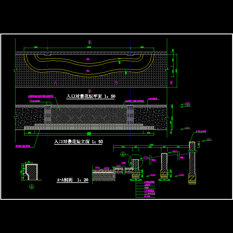 入口花坛详图 - 1