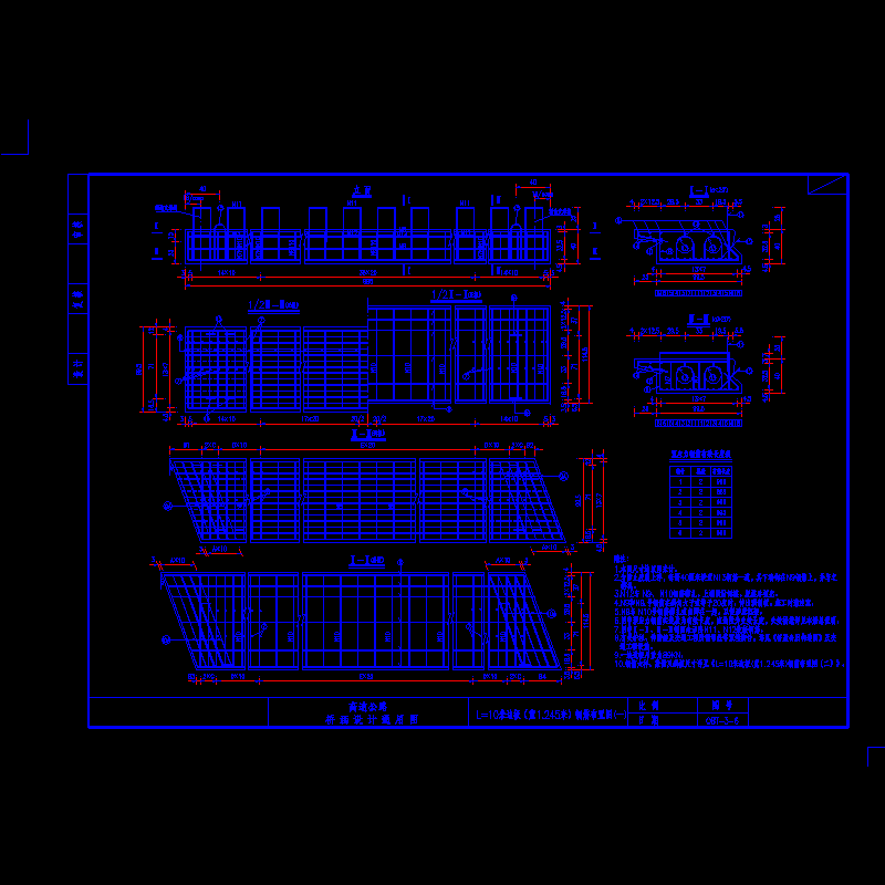 l=10米边板（宽1.245米)钢筋布置图(一).dwg