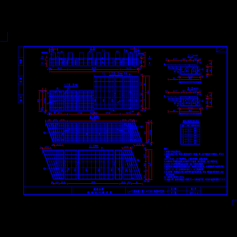 l=10米边板(宽1.495米)钢筋布置图(一).dwg