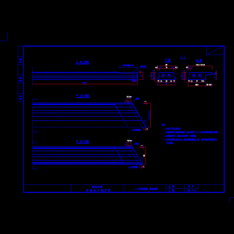 l=10米预制板一般构造图.dwg